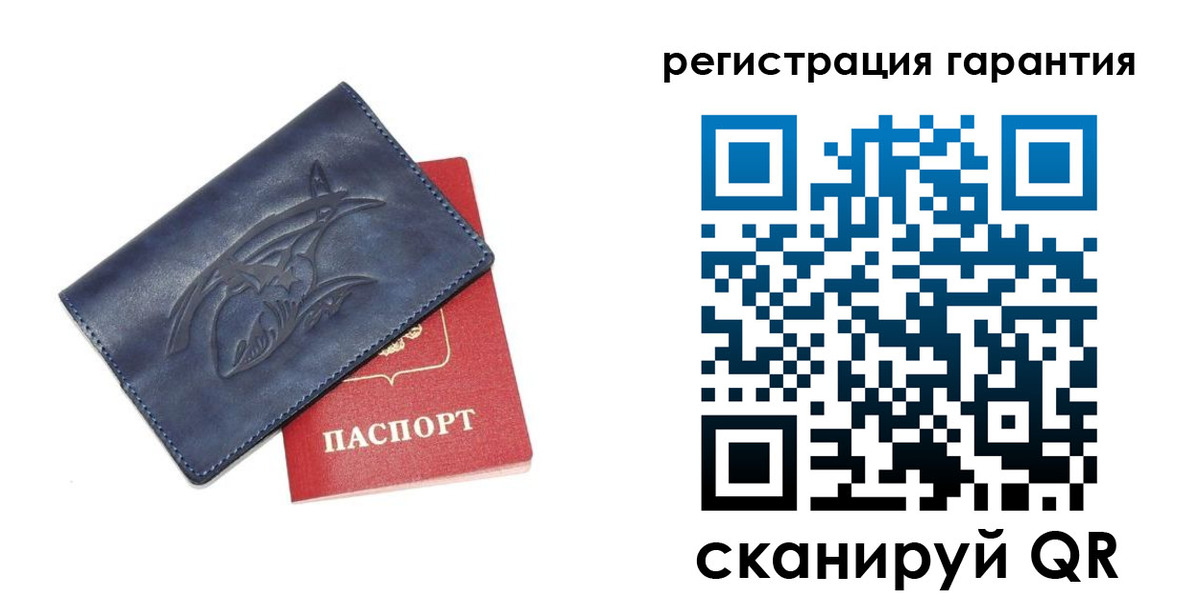 где прописаться в Пензенской области