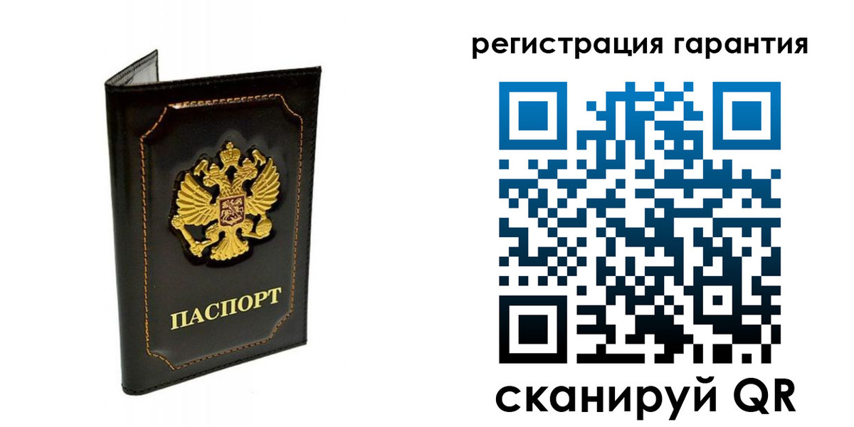 временная регистрация купить в Пензенской области