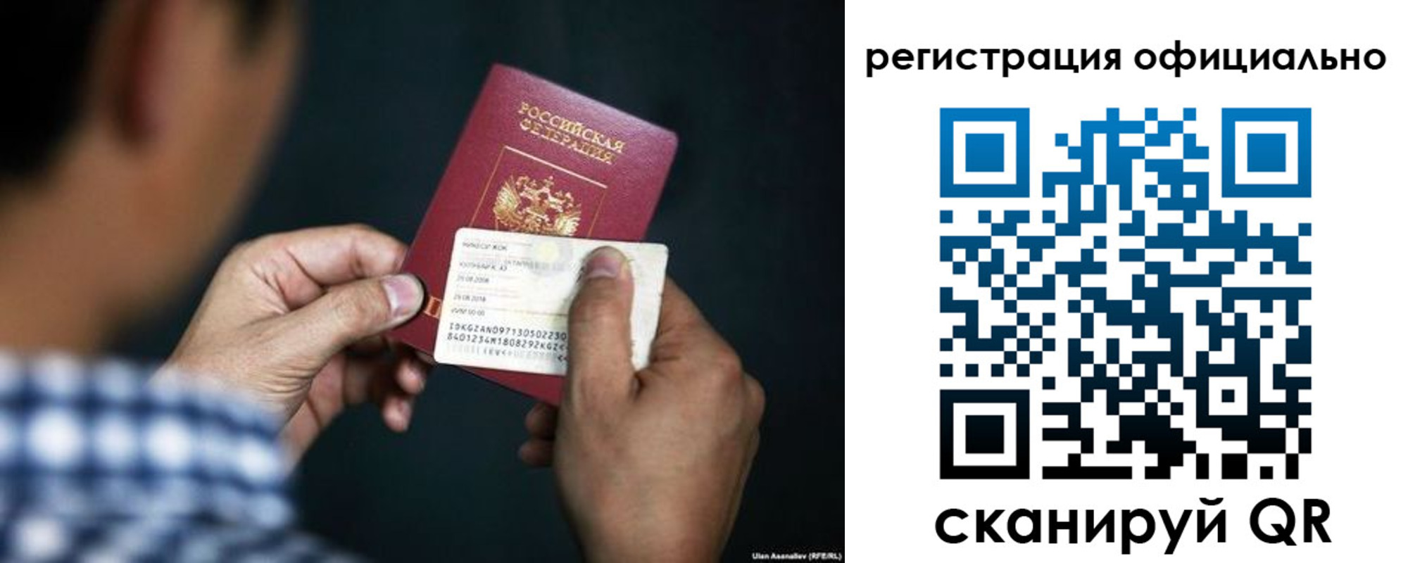 временная регистрация для всех в Пензенской области